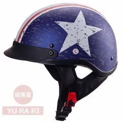 高品質ハーフヘルメット バイクヘルメット軽量人気半キャップ バイクヘルメット アメリカンダックテール ビンテージ バイザー付き 半帽 原付ヘルメット カブ 半ヘルブルー星 レッドブラック悪魔Ｓ～XL 111のサムネイル