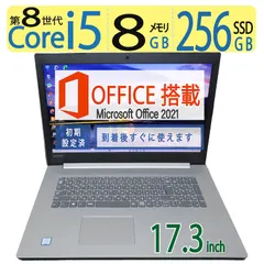 2025年最新】lenovo ideapad 320 ssd officeの人気アイテム - メルカリ