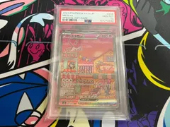P*R様 ミュウex sar psa8 海外版 2025年最新】ミュウex sar 海外の人気アイテム - メルカリ