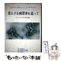 【中古】 妖精の国へようこそ/復刊ドットコム/エミール・シェラザード 中古】 妖精の国へようこそ/復刊ドットコム/エミール
