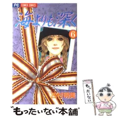 【中古】 Ｐ．Ｓ．あいらぶゆう 吉村明美セレクション　１ １/小学館クリエイティブ/吉村明美 中古】 P．S．あいらぶゆう 吉村明美セレクション 1 1