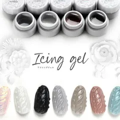 【アイシングジェル7色セット】