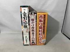 2025年最新】鬼灯の冷徹限定版の人気アイテム - メルカリ