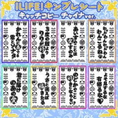 【2枚重ね1400円】キンブレシート オーダー ⑅ 心花りり iLiFE! iLiFE! キンブレシート 心花りり あいす 福丸うさ 若葉のあ 那蘭