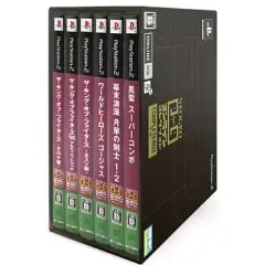 【中古】PS2ソフト NEOGEOオンラインコレクションコンプリート 下巻