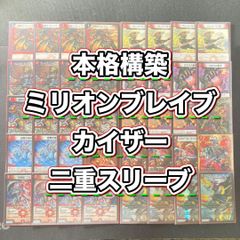 デイガファイアーバード　二重スリーブ　おまけ付き デイガファイアーバード 二重スリーブ おまけ付き デイガ