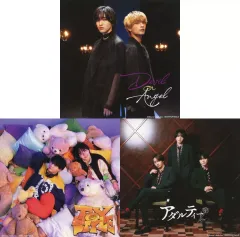 【中古】紙製品 なにわ男子 ユニジャケ(3種セット) 「CD BON BON VOYAGE 初回限定盤2」 購入特典