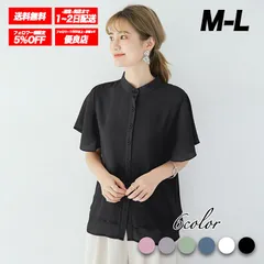 ラッフルスリーブ ブラウス レディース 半袖 シフォン トップス スタンドカラー 透け感 袖フリル 楊柳 きれいめ 仕事 ▲ブラック▲ /全国送料無料/ /限定販売/ /追跡番号付きで安心/ ♢