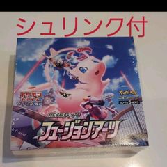 ポケモンカード ソード ＆ シールド  拡張パック フュージョンアーツ