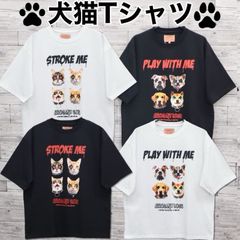 新品 メンズ コリスコ 半袖 Tシャツ 半袖Tシャツ ティーシャツ アニマル ネコ 猫 ねこ イヌ 犬 いぬ ロック プリント KISS キッス パロディ ユニセックス レディース 白 ホワイト 黒 ブラック
