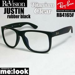 ReVision リビジョン x RayBan レイバン チタニウムクリアサングラス