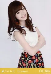 2025年最新】白石麻衣 生写真の人気アイテム - メルカリ