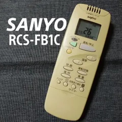 2024年最新】サンヨー エアコン リモコン rcs-fb1cの人気アイテム - メルカリ