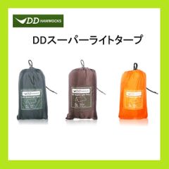 DDスーパーライトタープ 3m×2.9ｍ DDハンモック