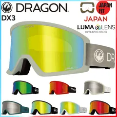 2025年最新】DRAGON ゴーグル D1の人気アイテム - メルカリ