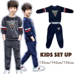 海外子供服 男の子 スウェット セットアップ ジャージ 上下 ブルー グレー