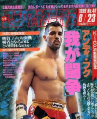 2026年最新】アンディフグの人気アイテム - メルカリ