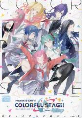 中古】雑貨 黒尾鉄朗 バースデイペンライト(JCS限定Ver./2023