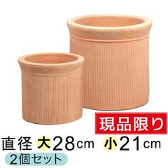 大鉢1 楽天市場】植木鉢 おしゃれ 陶器鉢 アンジェラL (5色)＜ 11.5cm