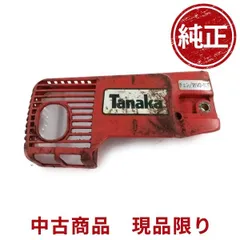 2025年最新】タナカ エンジン チェーンソーの人気アイテム