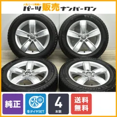 【良好品】フォルクスワーゲン T-ROC 純正 16in 6J +43 PCD112 ミシュラン X-ICE SNOW 205/60R16 品番:2GA071496A スタッドレス 即納可能のサムネイル
