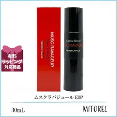 ムスクラバジュール　ボディクリーム　日本未入荷 ムスクラバジュールボディクリーム日本未入荷