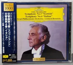 【中古CD】メンデルスゾーン:交響曲第3番&第4番／メンデルスゾーン/レナード バーンスタイン/イスラエル・フィルハーモニー管弦楽団