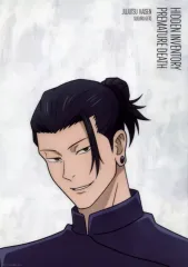 【中古】クリアポスター A3クリアポスター 夏油傑 「一番くじ 呪術廻戦 懐玉・玉折 ～参～」 F賞