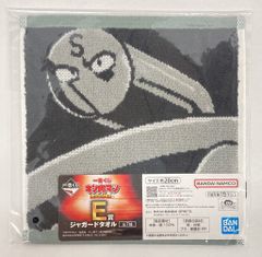 BANDAI SPIRITS 이치 반 쿠지 킨 고키만 완벽 초인 시조편 E상 스프링맨 자가드 타월