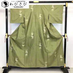 正絹 工芸紬 染と絞り(未使用品)【吉澤与市】名古屋帯セット 正絹 工芸紬 染と絞り(未使用品)【吉澤与市】名古屋帯セット