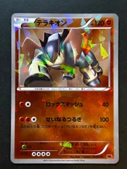 2025年最新】テラキオン psa10の人気アイテム - メルカリ