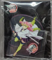 アニプレックス アクリルスタンド 鬼滅の刃 無限城編 第1章 猗窩座再来 甘露寺蜜璃