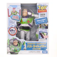 バズ・ライトイヤー(リミックス版) リアルサイズトーキングフィギュア トイ・ストーリー 完成品 可動フィギュア タカラトミー