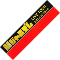 2025年最新】関ジャニ銀テープの人気アイテム - メルカリ