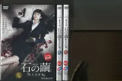 2024年最新】殺人分析班 dvdの人気アイテム - メルカリ