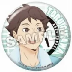 【中古】バッジ・ビンズ 及川徹 「カラパレ ハイキュー!! トレーニングメニュー 缶バッジ」