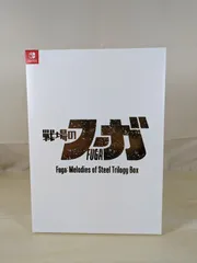 2025年最新】戦場のフーガの人気アイテム - メルカリ