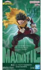 【中古】フィギュア 緑谷出久 「僕のヒーローアカデミア」 MAXIMATIC IZUKU MIDORIYA