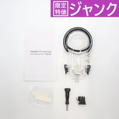 2025年最新】INSTA360 X3 潜水ケースの人気アイテム - メルカリ