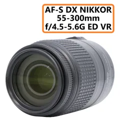 NIKON AF-S DX NIKKOR 55-300mm f/4.5-5.6G ED VR【299】