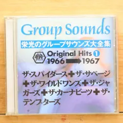 懐かしのGS大全集 未開封カセット - メルカリ