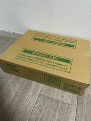 2025年最新】シャイニートレジャー カートン 未開封の人気