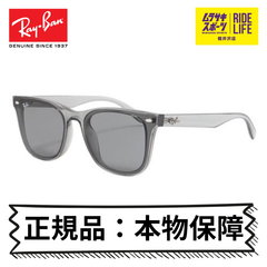 レイバン サングラス 正規品 本物保障 Ray-Ban UVカット ASIAN D 紫外線対策 アジア限定モデル ASIAN DESIGN 0RB4391D-6450865 メンズ レディース【ムラスポ公式】