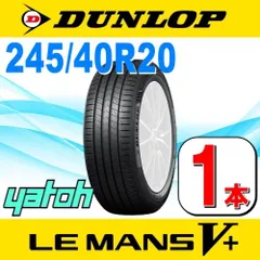 2024年最新】ダンロップ (dunlop) le mans v(ルマン5) 5/55r16 91v 498116 79 83 新品1本の人気アイテム  - メルカリ