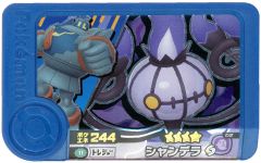 中古】バッジ・ピンズ ライスシャワー(スノーウィ・インテグレティVer