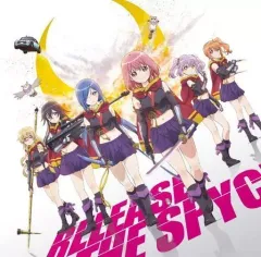 2026年最新】 RELEASE THE SPYCE 2 の人気アイテム - メルカリ
