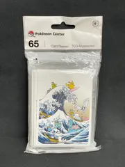 一番早い❗️海外限定 ポケモン サーフィンピカチュウ ぬいぐるみ セット 海外ポケモンセンター限定 ピカチュウ ぬいぐるみ ペアセット
