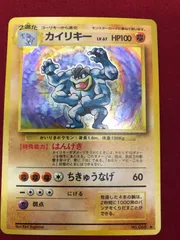 2025年最新】ポケモントランプの人気アイテム - メルカリ