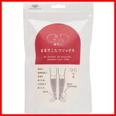 【数量限定】靴下サプリMEN [オカモト] まるでこたつソックス 672-991 メンズ