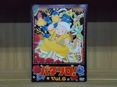 2024年最新】パタリロ dvdの人気アイテム - メルカリ